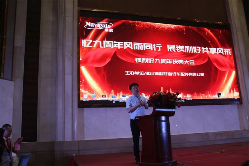 7.供應商代表伊之密股份豆總發言.jpg